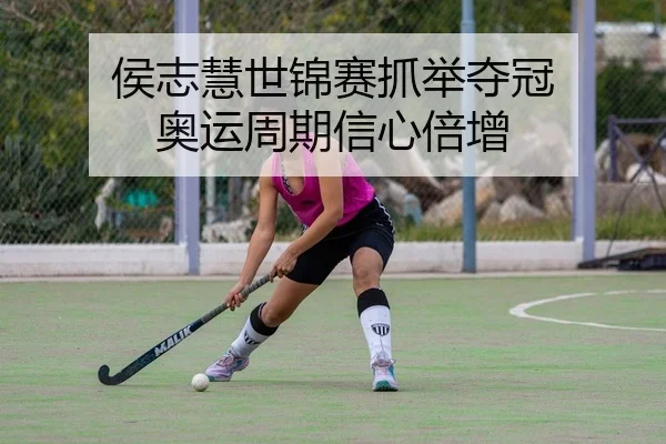 hou-zhi-hui-shi-jin-sai-zhua-ju-duo-guan-ao-yun-zhou-qi-xin-xin-bei-zeng-2-381.jpg